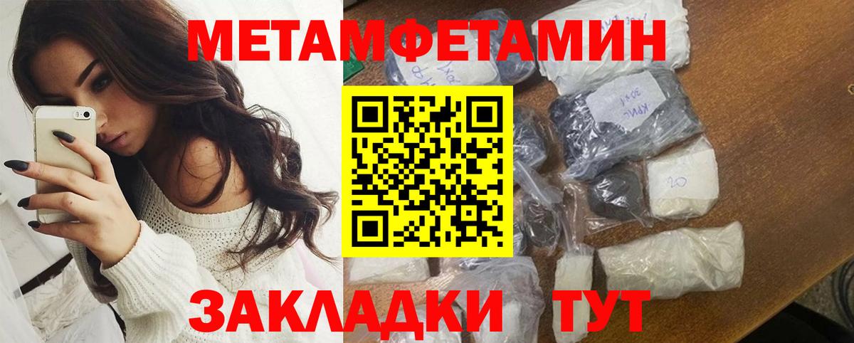 Амфетамин VHQ Торжок