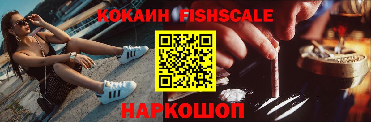 Торжок  Cocaine  Вход с VPN  Кокаин 99%  КОКАИН Эквадор 