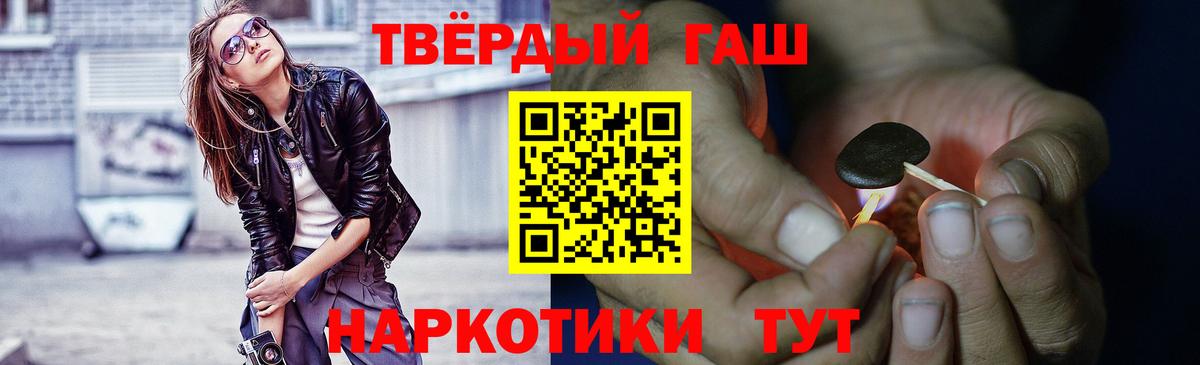 Гашиш Ice-O-Lator Торжок