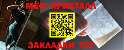 бошки Наро-Фоминск
