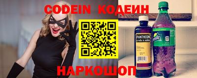 бошки Наро-Фоминск