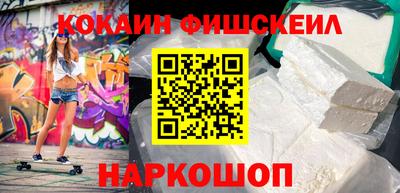 бошки Наро-Фоминск