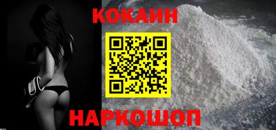 стаф Нальчик