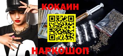 бошки Наро-Фоминск