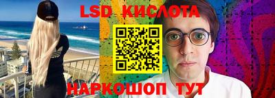 бошки Наро-Фоминск