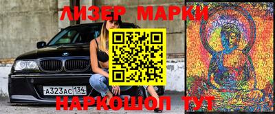 бошки Наро-Фоминск