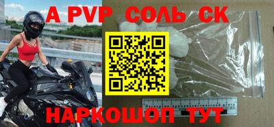 стаф Нальчик