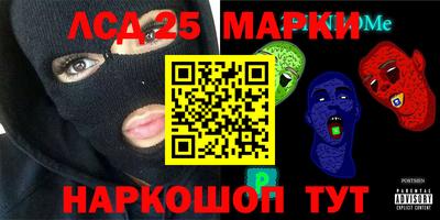 бошки Наро-Фоминск