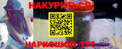 бошки Наро-Фоминск