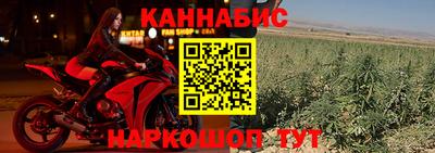 бошки Наро-Фоминск
