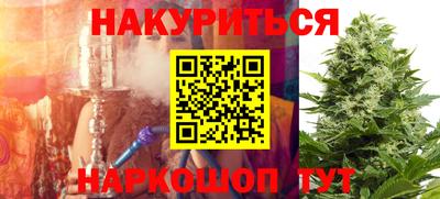 бошки Наро-Фоминск