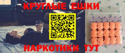 бошки Наро-Фоминск