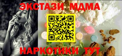 стаф Нальчик