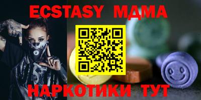 стаф Нальчик