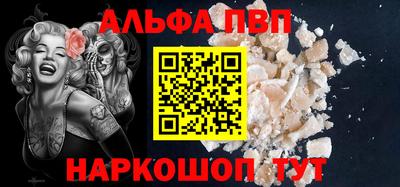 бошки Наро-Фоминск