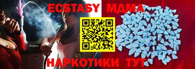 тгк Нарткала