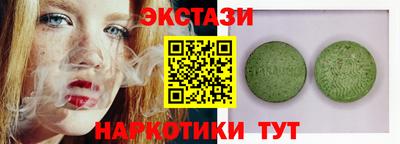 стаф Нальчик