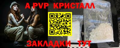 стаф Нальчик