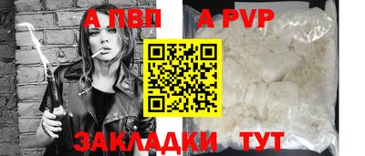 тгк Нарткала