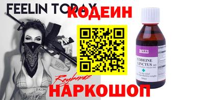 стаф Нальчик