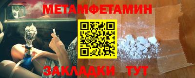 стаф Нальчик