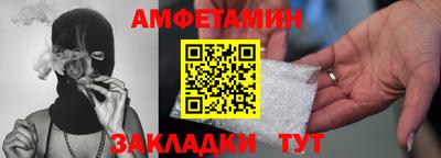 бошки Наро-Фоминск