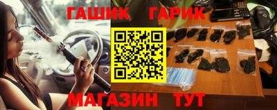 бошки Наро-Фоминск