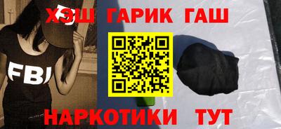 бошки Наро-Фоминск