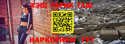 бошки Наро-Фоминск