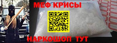 стаф Нальчик