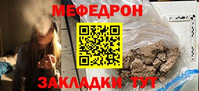 бошки Наро-Фоминск