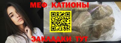 бошки Наро-Фоминск