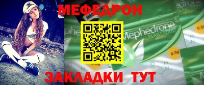 стаф Нальчик