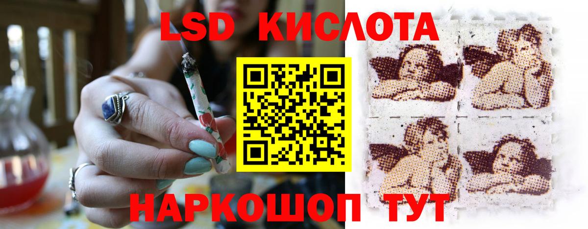 LSD-25 экстази кислота  Вход с VPN  Торжок  Лсд 25 экстази кислота 