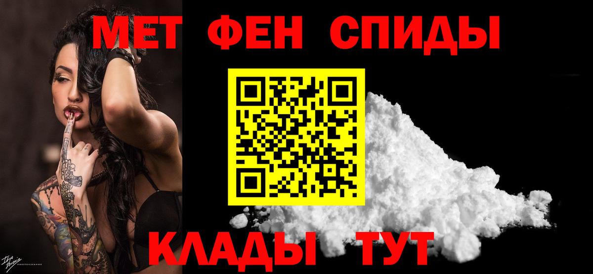 Метамфетамин витя Торжок