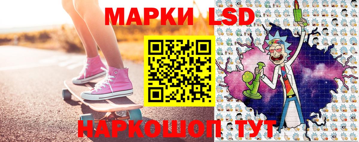 Марки 25I-NBOMe  Марки 25I-NBOMe 1,8мг  где продают наркотики  Торжок  Вход с VPN 