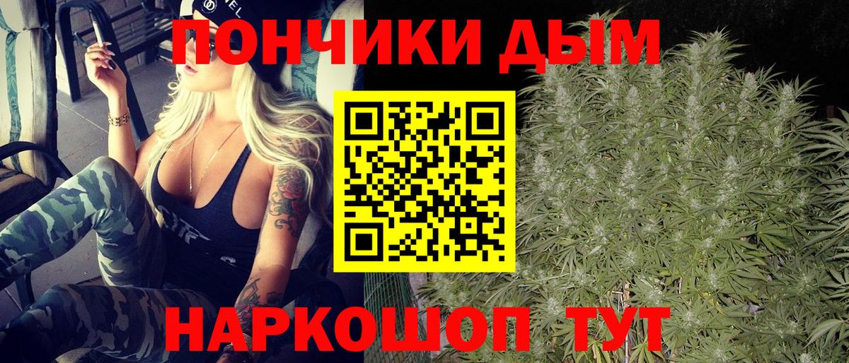 Марихуана план  Бошки марихуана THC 21%  Марихуана LSD WEED  Торжок  Вход с VPN 